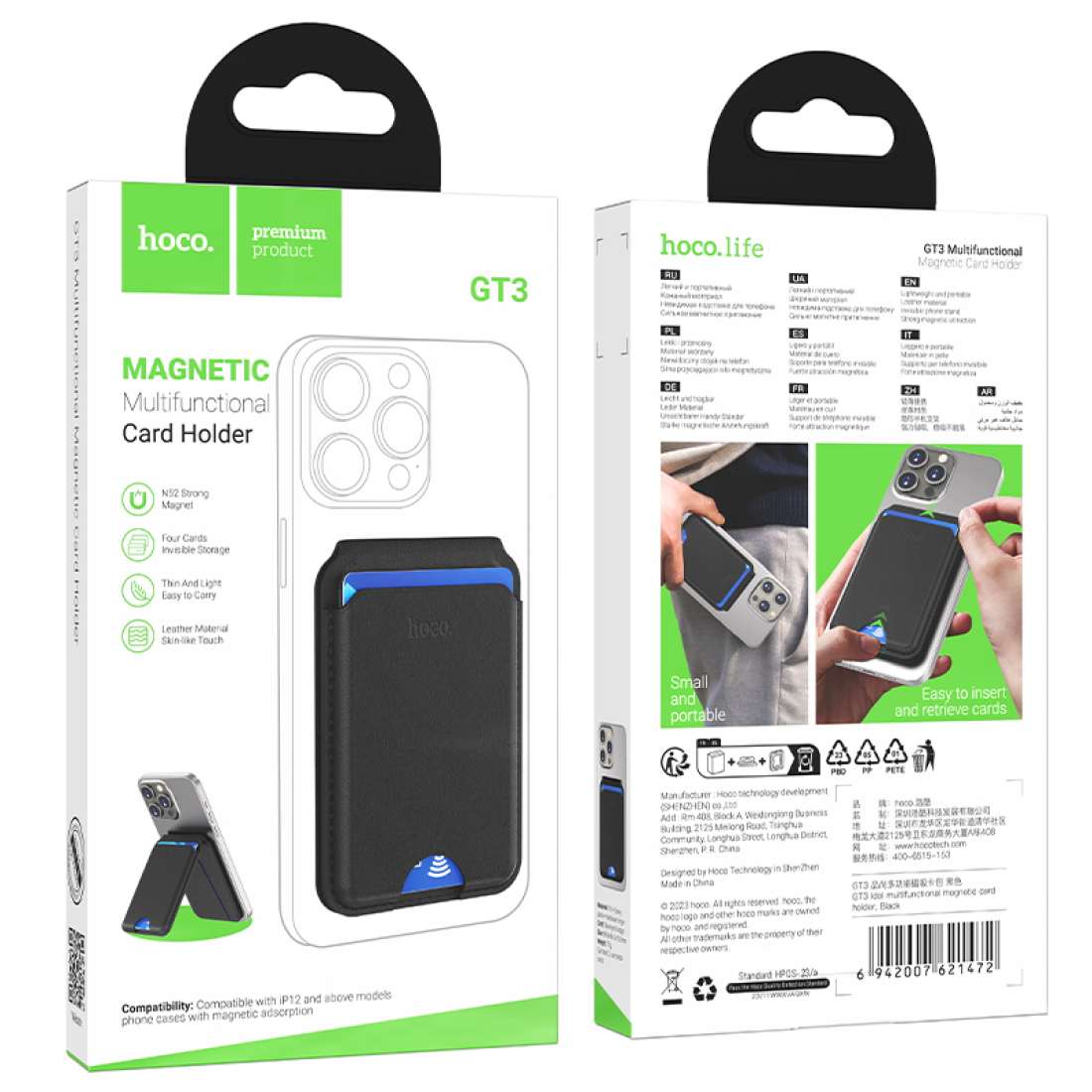 HOCO GT3 Multifunctional Magnetic Card Holder
