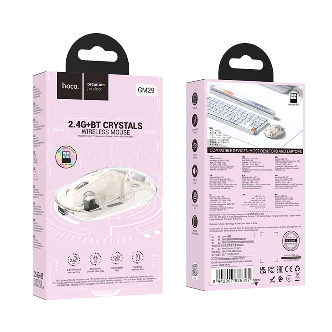 HOCO GM29 Dual Mode Wireless Mouse