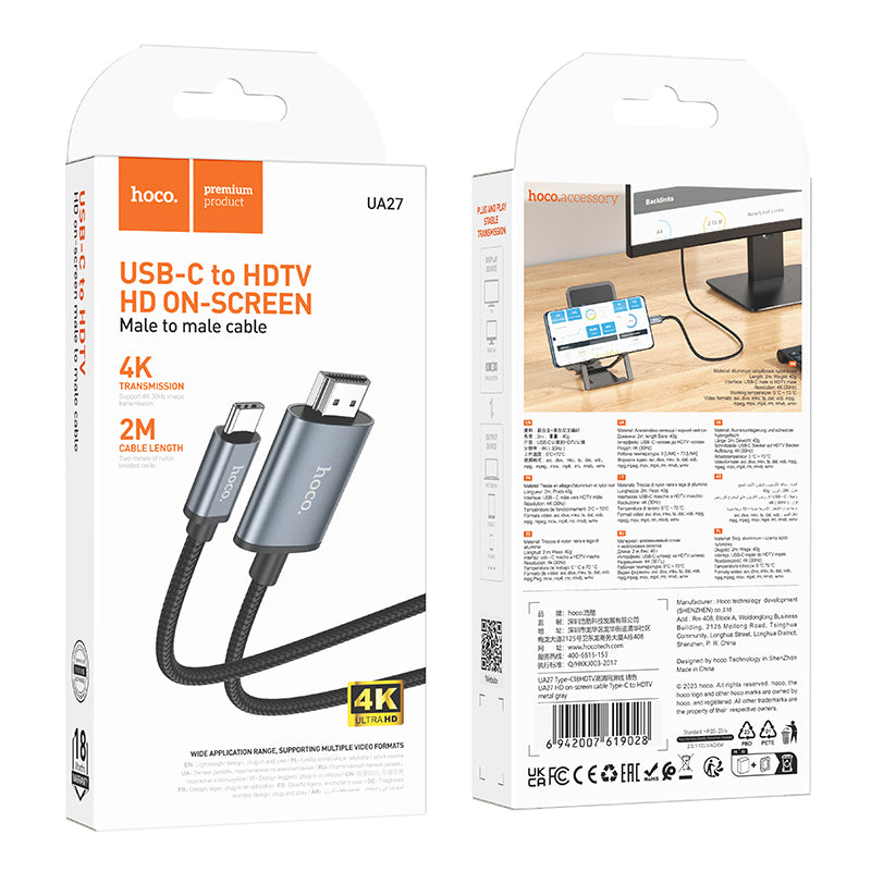 HOCO UA27 Type-C to HDMI Cable 4K HD 2m