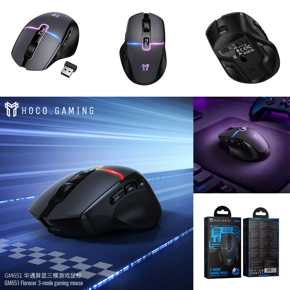 GM651 Florecer 3-mode gaming mouse