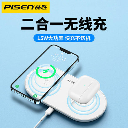 PISEN XY-C18 2-in-1 Wireless Charger