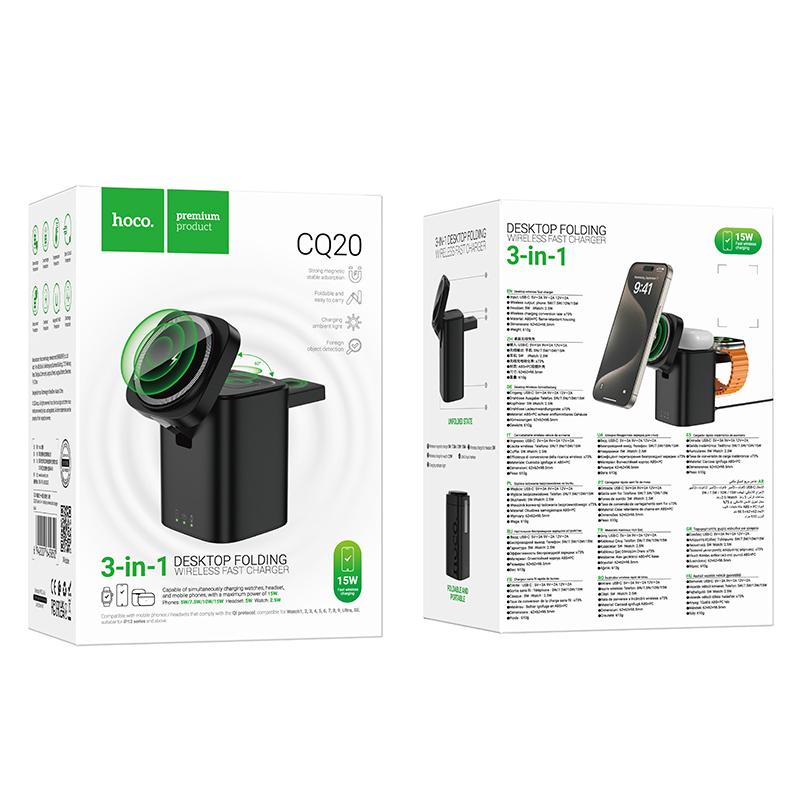 HOCO CQ20 3-in-1 Wireless Charging Dock
