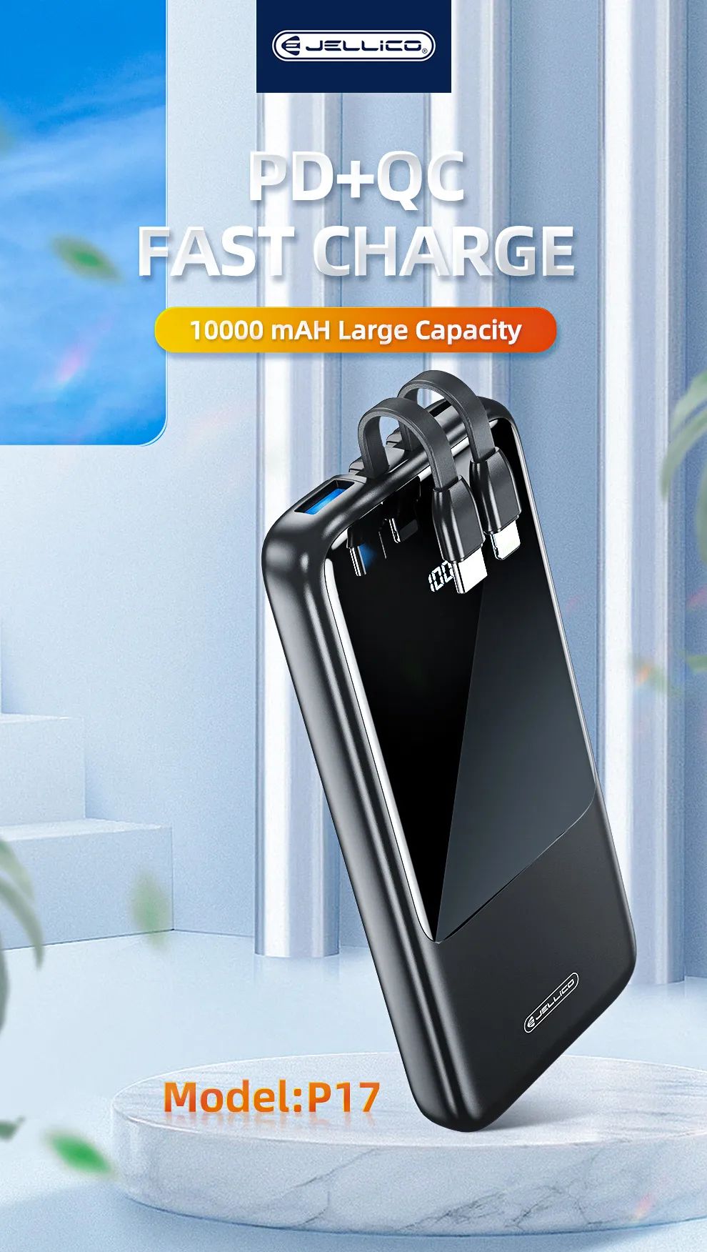 Jellico P17 Power Bank