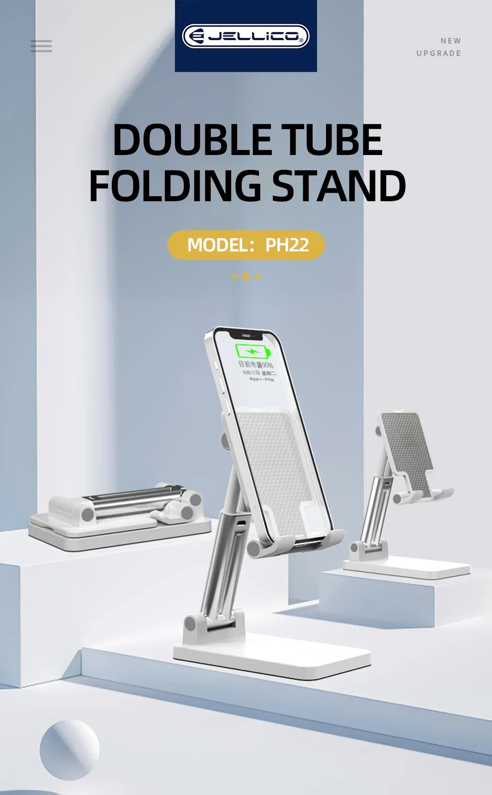 Jellico PH22 Desktop Double-Pipe Folding Stand