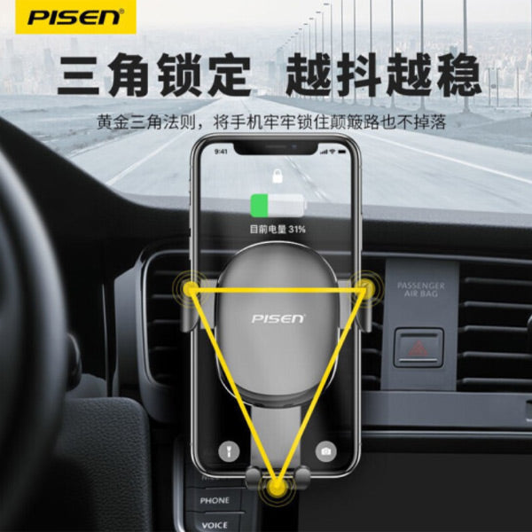 PISEN LS-CZ04 Car holder