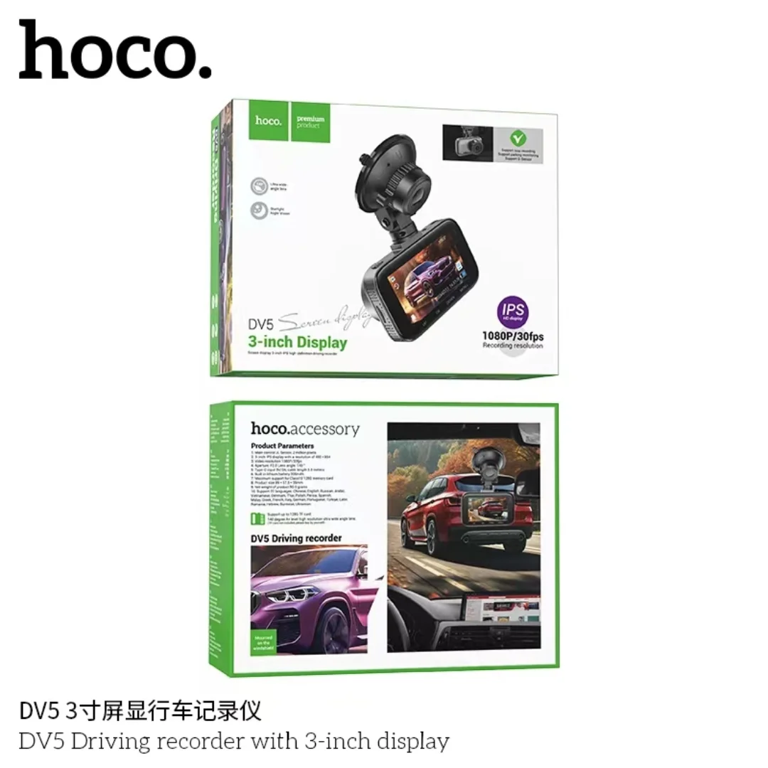 HOCO DV5 Driving Recorder with 3-inch Display