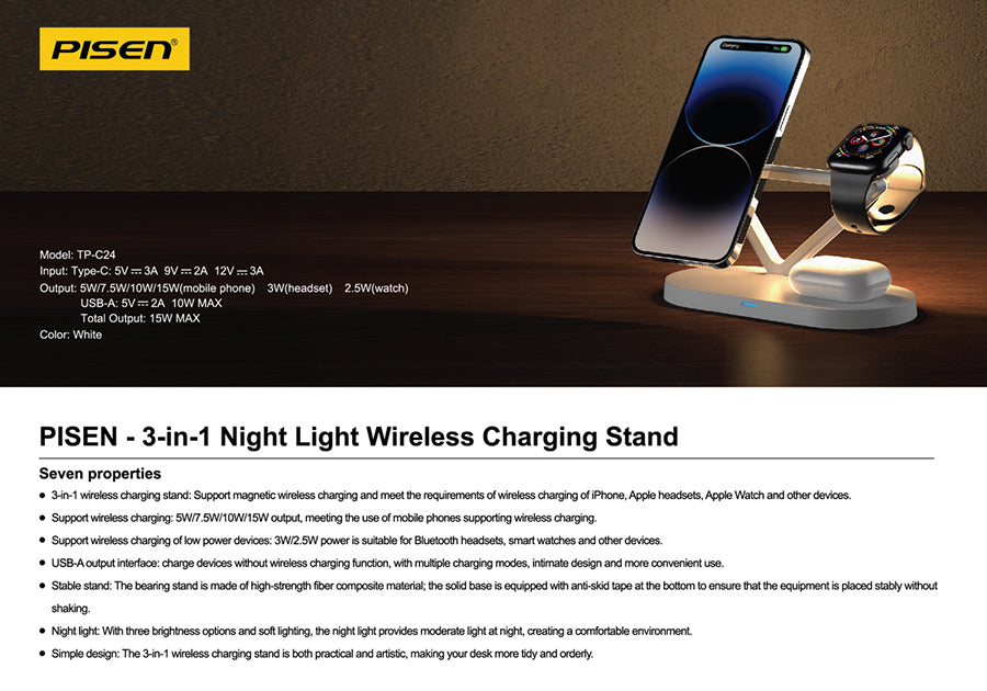 PISEN TP-C24 3-in-1 Night Light Wireless Charging Stand