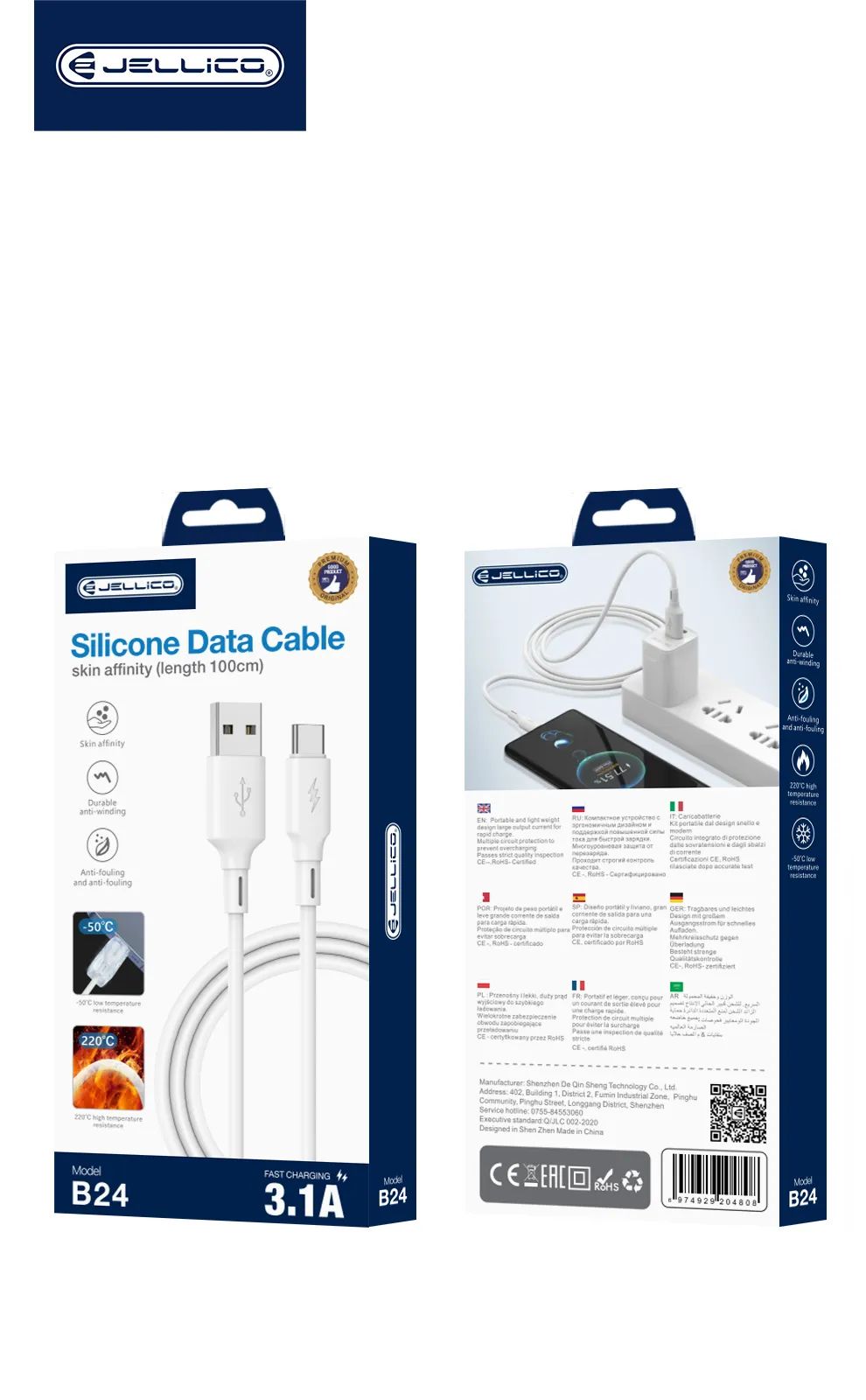 Jellico B24 Lightning USB Cable