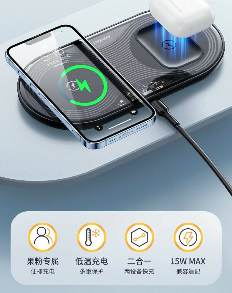 PISEN XY-C18 2-in-1 Wireless Charger