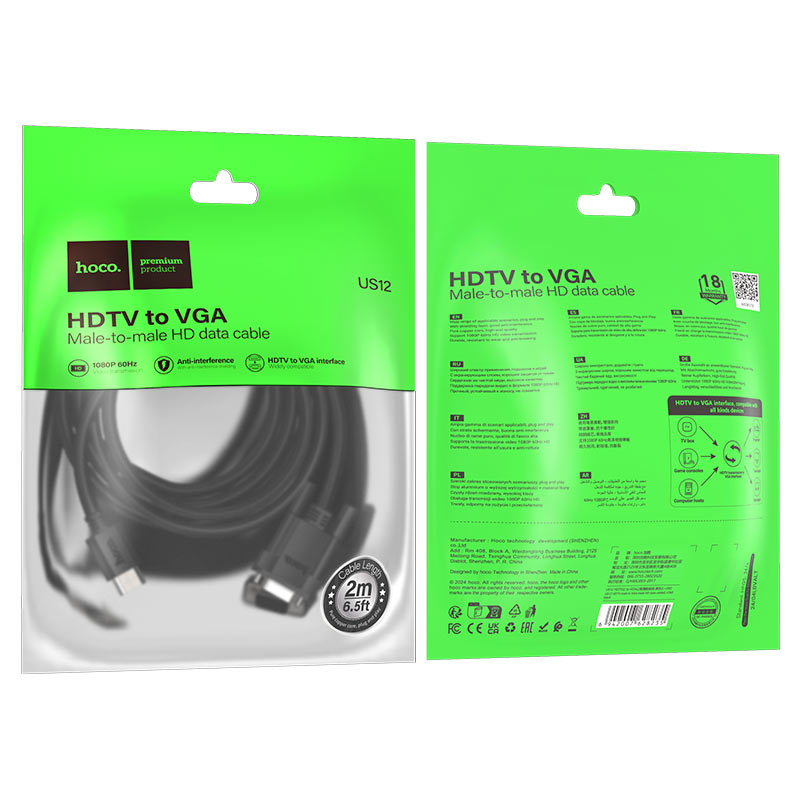 HOCO US12 HDMI to VGA Cable 1080p 60Hz