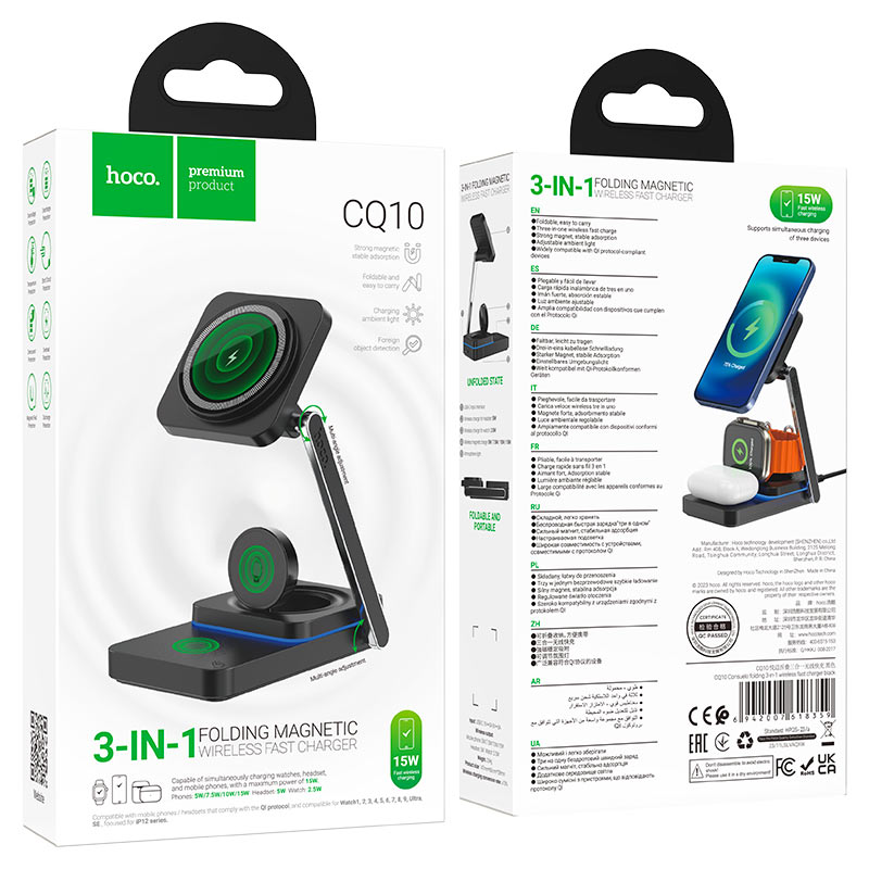 HOCO CQ10 Folding 3-in-1 Wireless Charging Dock