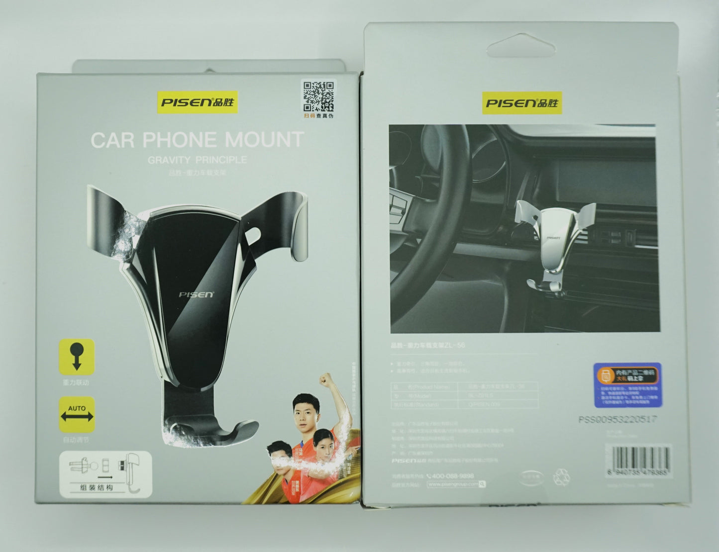 PISEN BL-Z01LS Car Holder