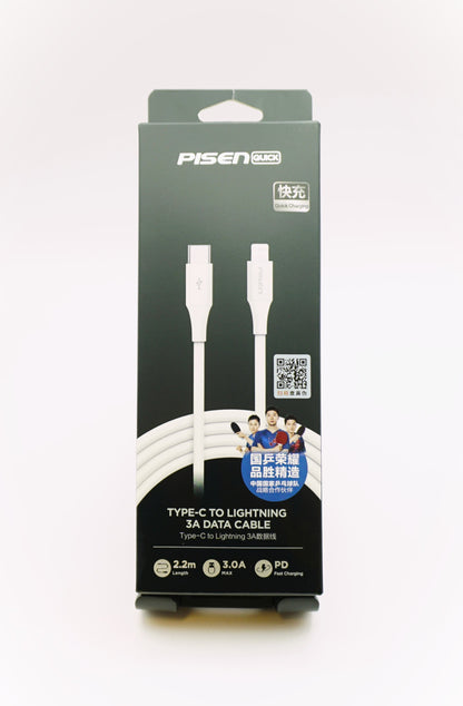 PISEN CL-PD01-2200 Type-C to Lightning 3A Data Cable 2.2m