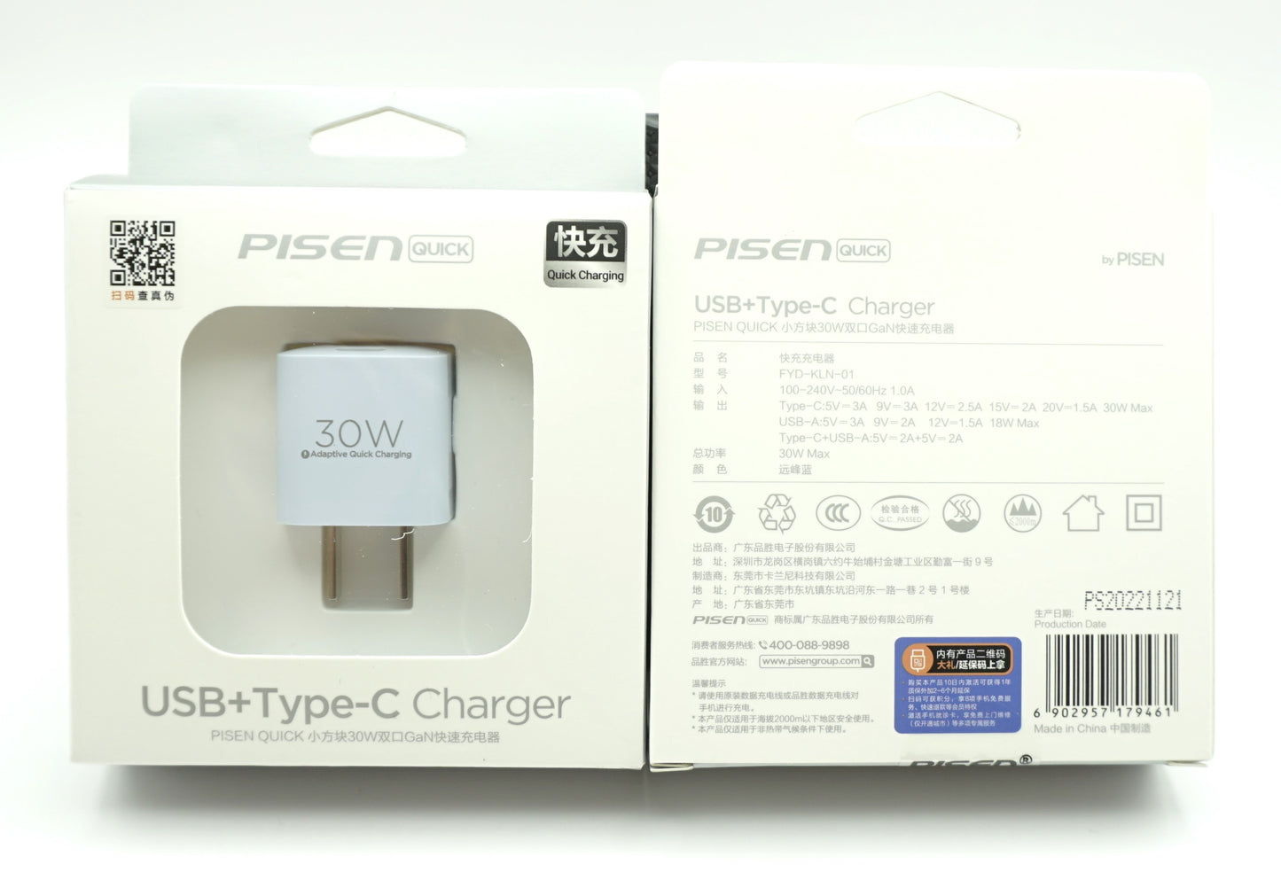 PISEN FYD-KLN-01 USB+Type-C PD30W Dual Port Charger