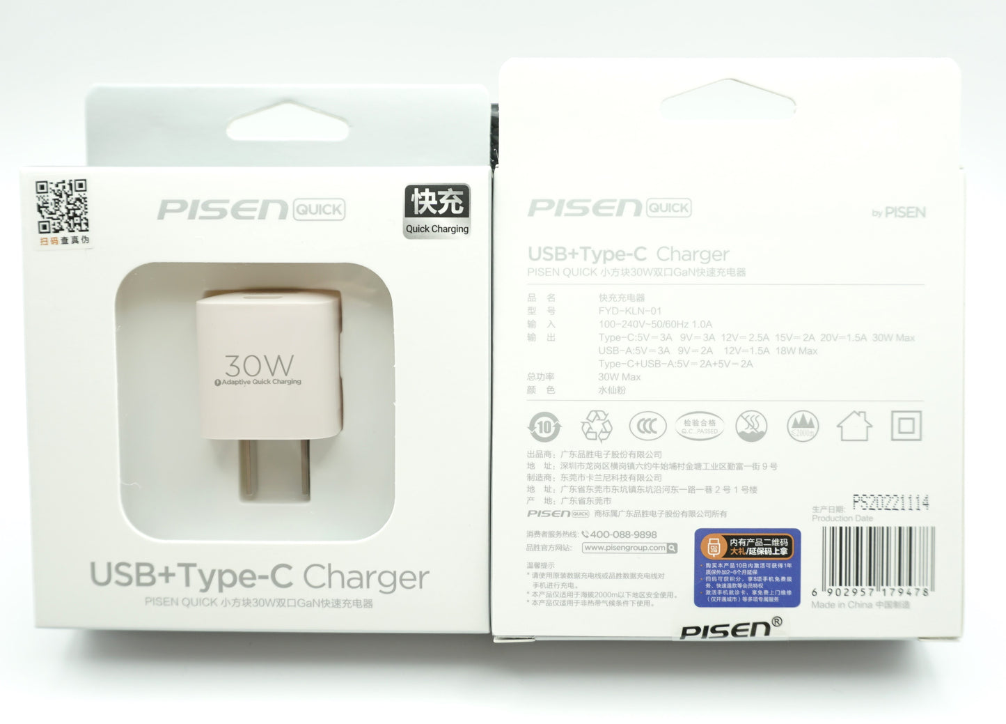 PISEN FYD-KLN-01 USB+Type-C PD30W Dual Port Charger