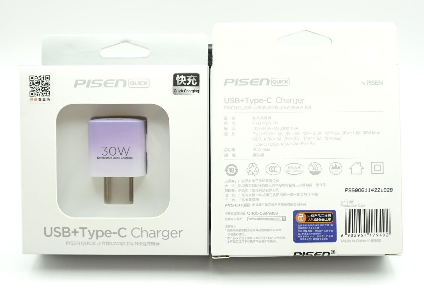 PISEN FYD-KLN-01 USB+Type-C PD30W Dual Port Charger