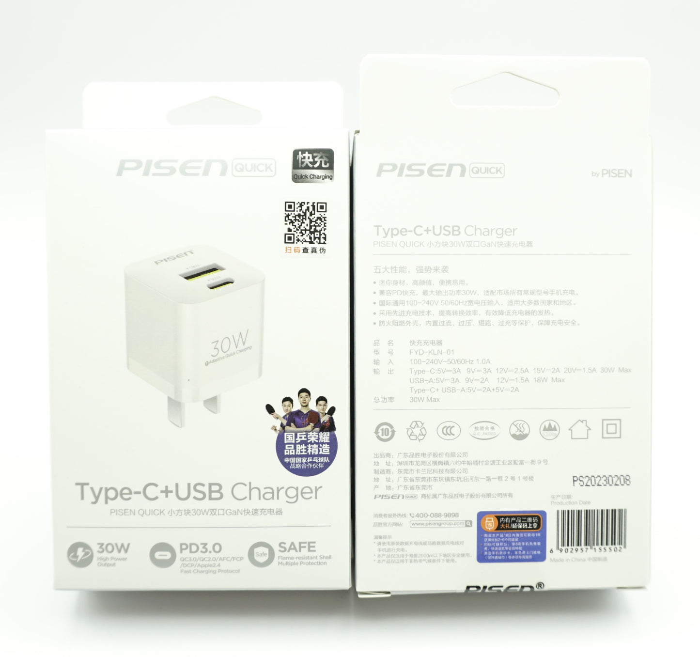 PISEN FYD-KLN-01 USB+Type-C PD30W Dual Port Charger