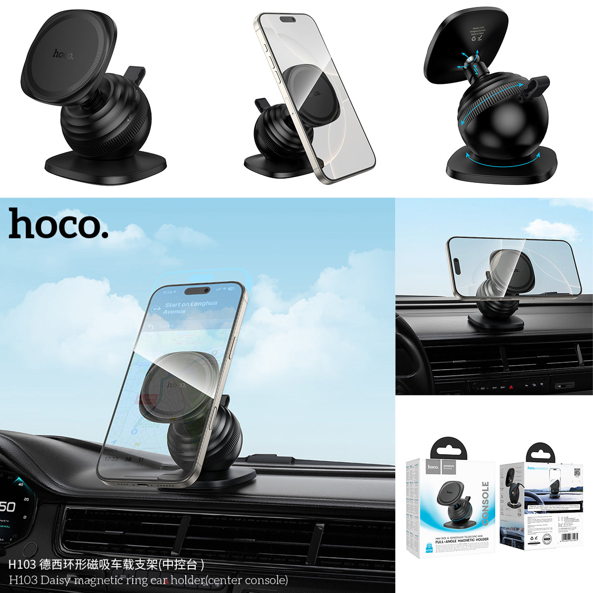 H103 Daisy magnetic ring car holder(center console)