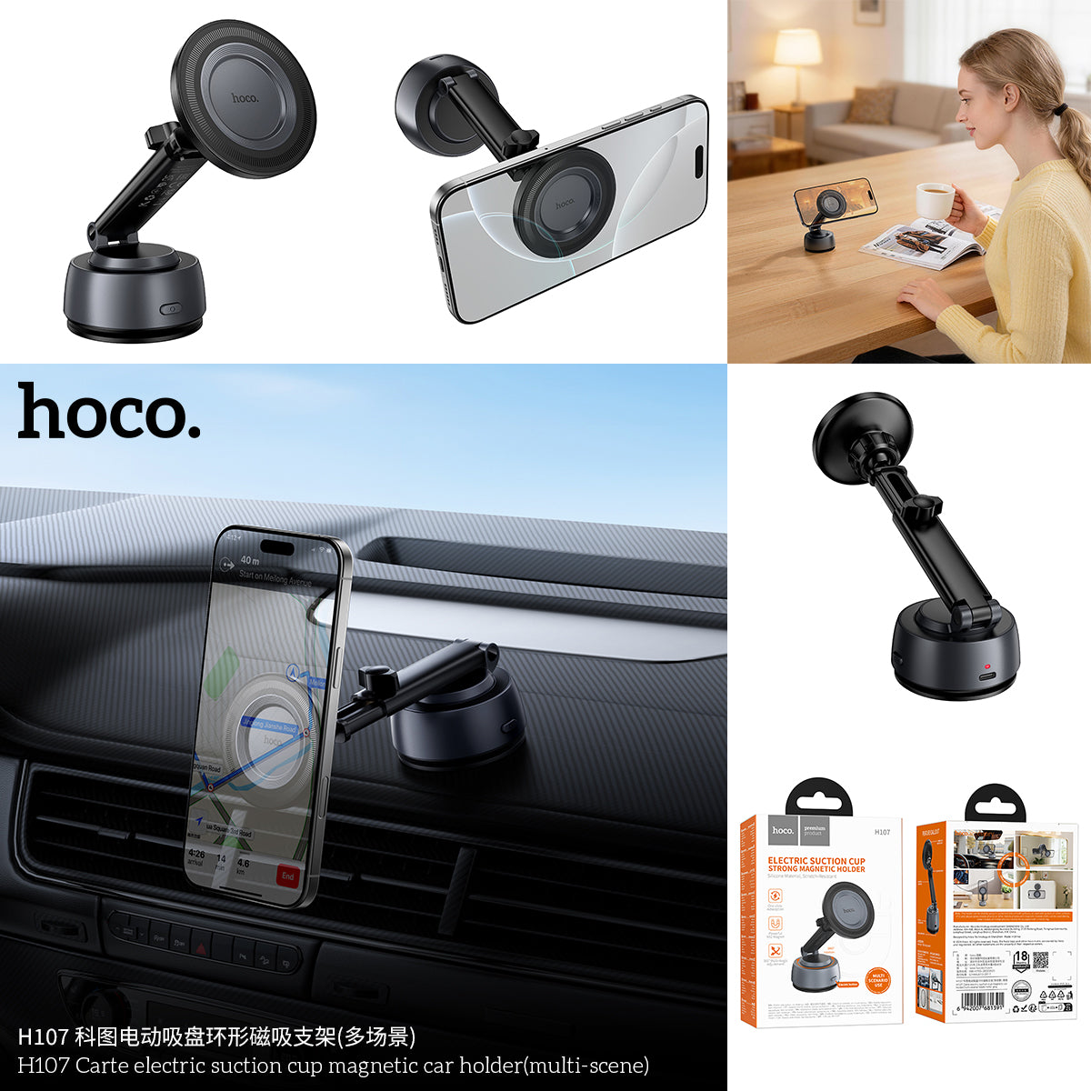 H107 Carte electric suction cup magnetic car holder(multi-scene)