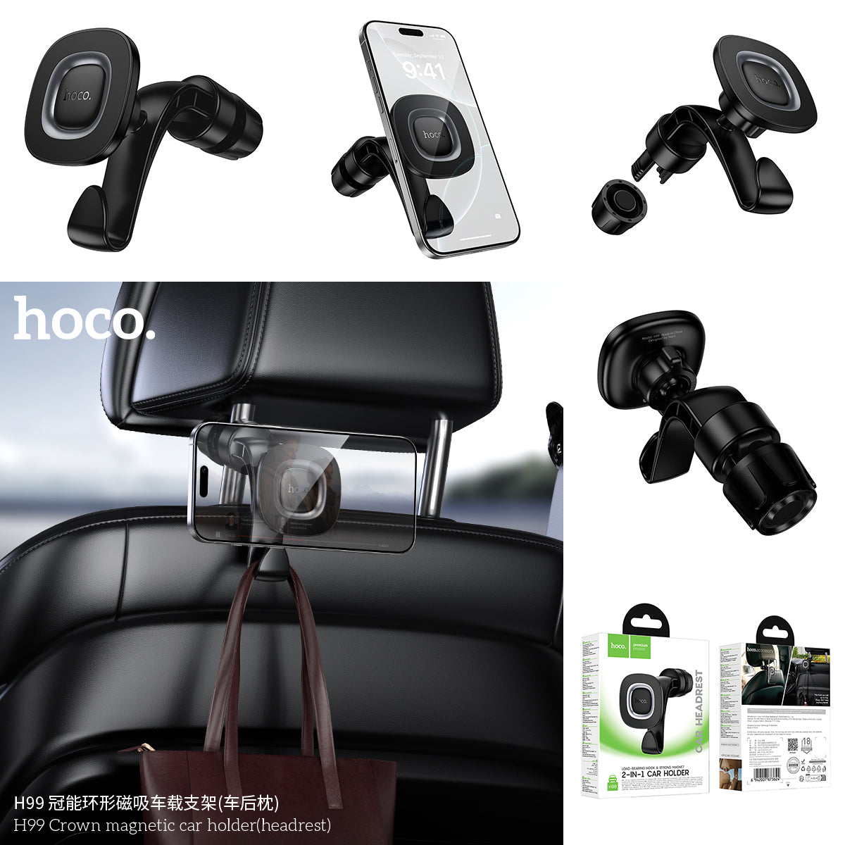 H99 Crown magnetic car holder(headrest)