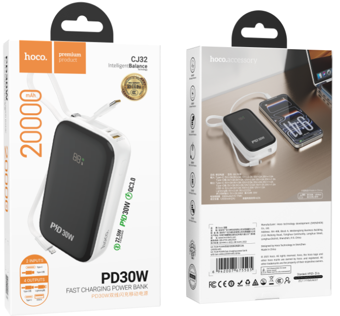 HOCO CJ32 22.5W+PD30W 20000mAh Power Bank (3C/CCC Certified) (A+)