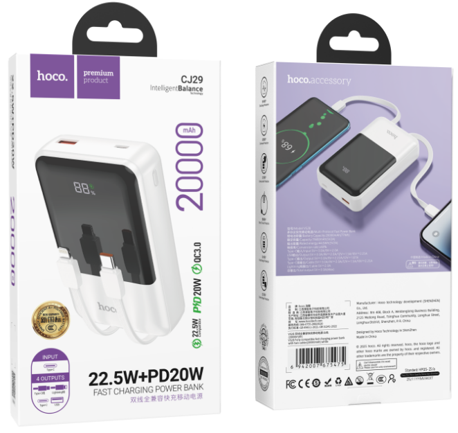 HOCO CJ29 22.5W+PD20W 20000mAh Power Bank (3C/CCC Certified) (A+)
