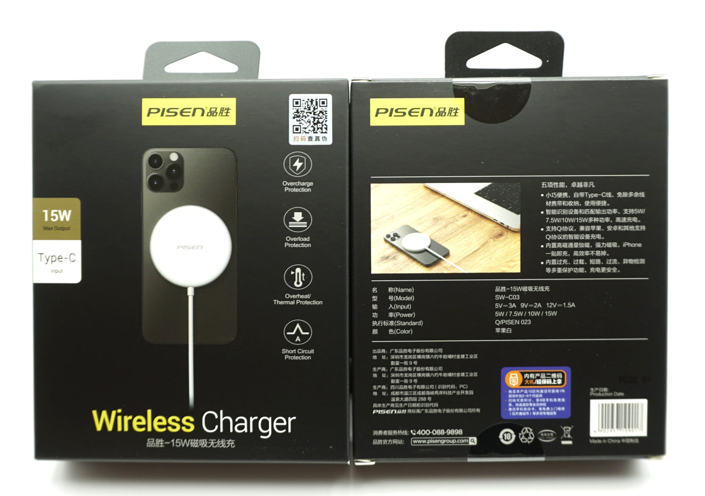 PISEN SW-C03 Magnetic Wireless Charger