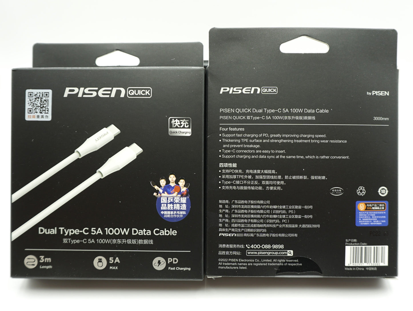 PISEN TC35-3000 Dual Type-C 5A100W Data Cable 3m