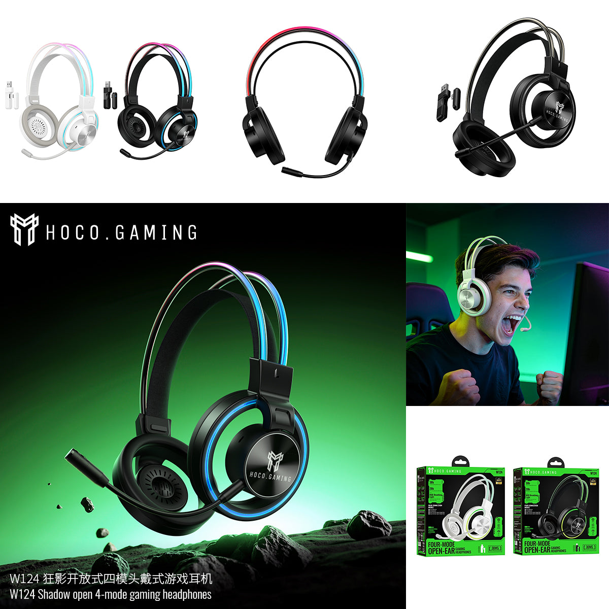 W124 Shadow open 4-mode gaming headphones